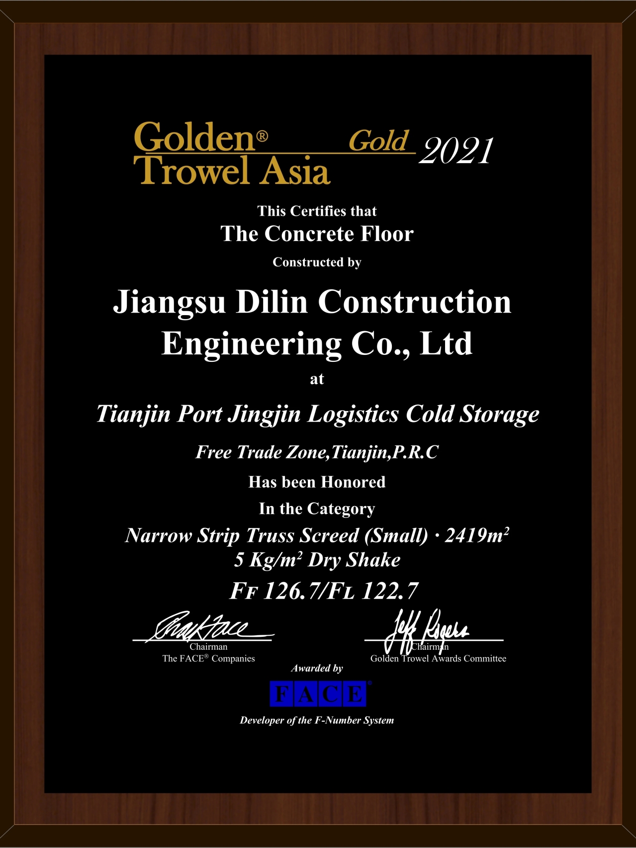 微信圖片_20211227151154