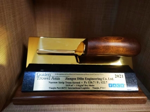 微信圖片_202208040913341