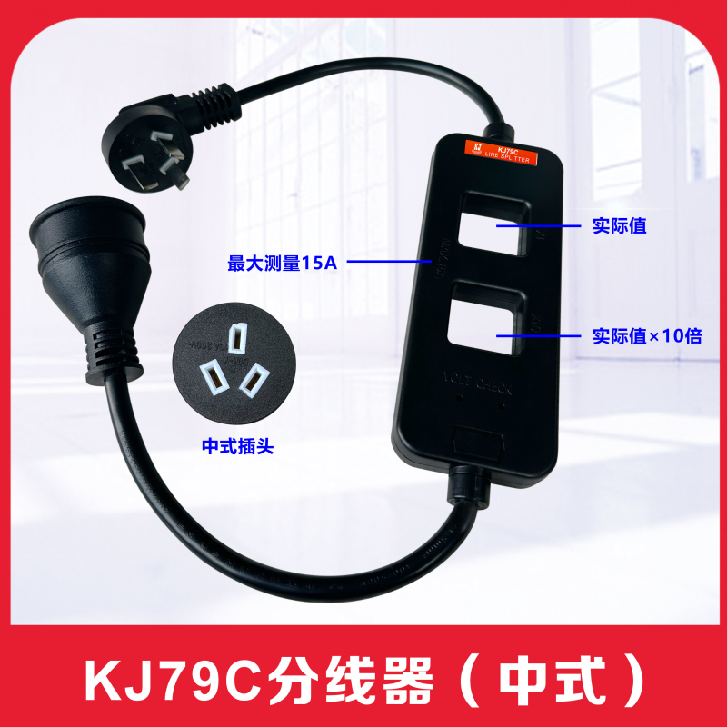 KJ79C標注