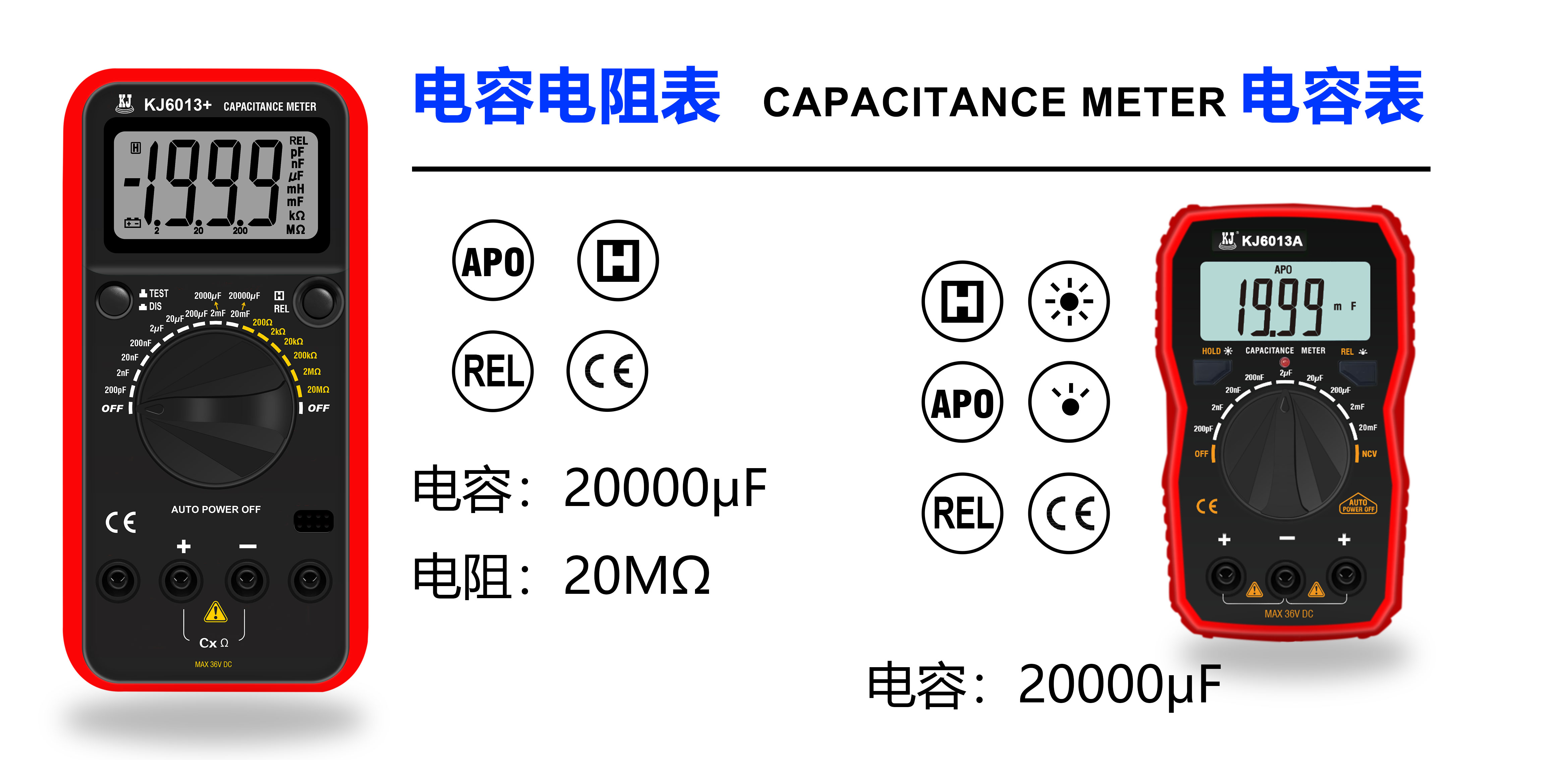 KJ6013+-6013A