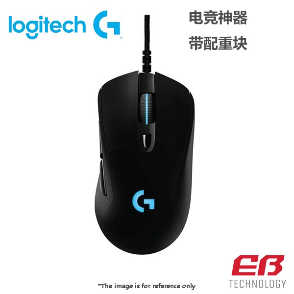 EB Technology游戏电脑| 首页| 罗技G403 RGB 可配重有线电竞游戏机械