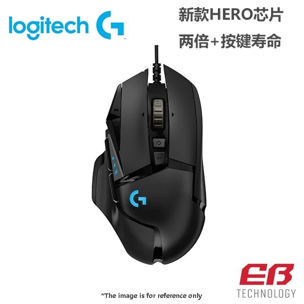 EB Technology游戏电脑| 首页| 新品特价罗技G502 HERO 主宰者16000DPI