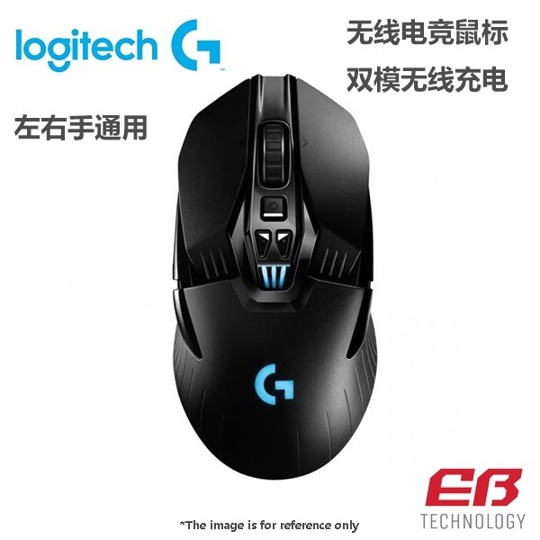 EB Technology游戏电脑| 首页| 罗技G903 无线RGB双模游戏机械鼠标无线