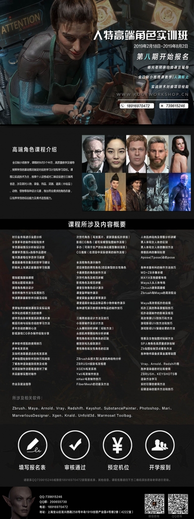 第8期海报-1000