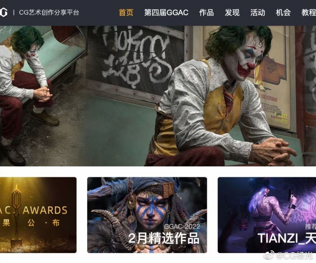 喜温同学毕业作品《小丑》入选GGAC首图[鼓掌] 恭喜李同学毕业作品《育碧英灵殿女巫》入选CCAC 2月精选作品榜首[鼓掌]