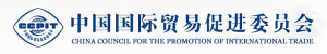贸促会2_透明