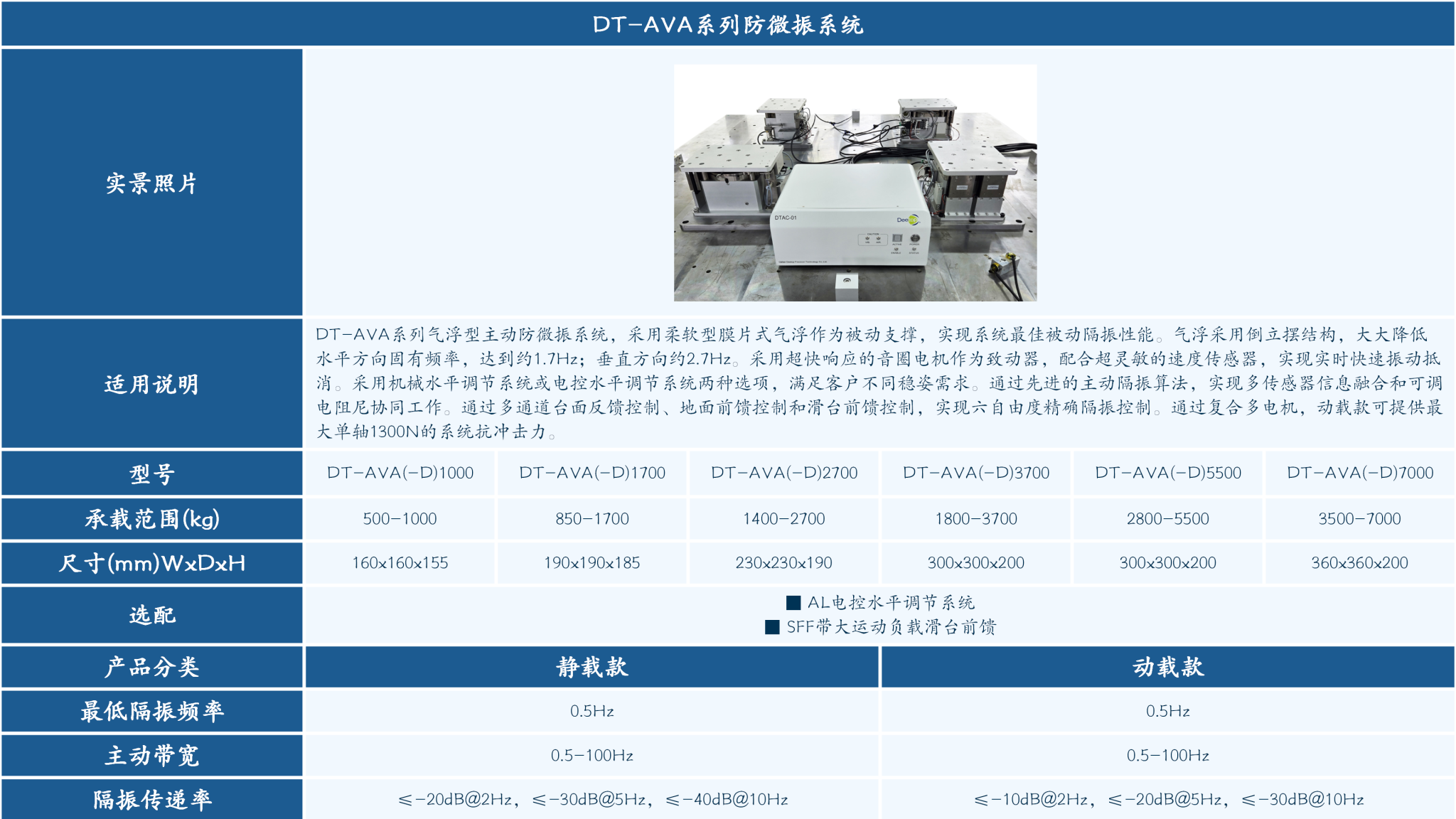 精科网站20241218_08