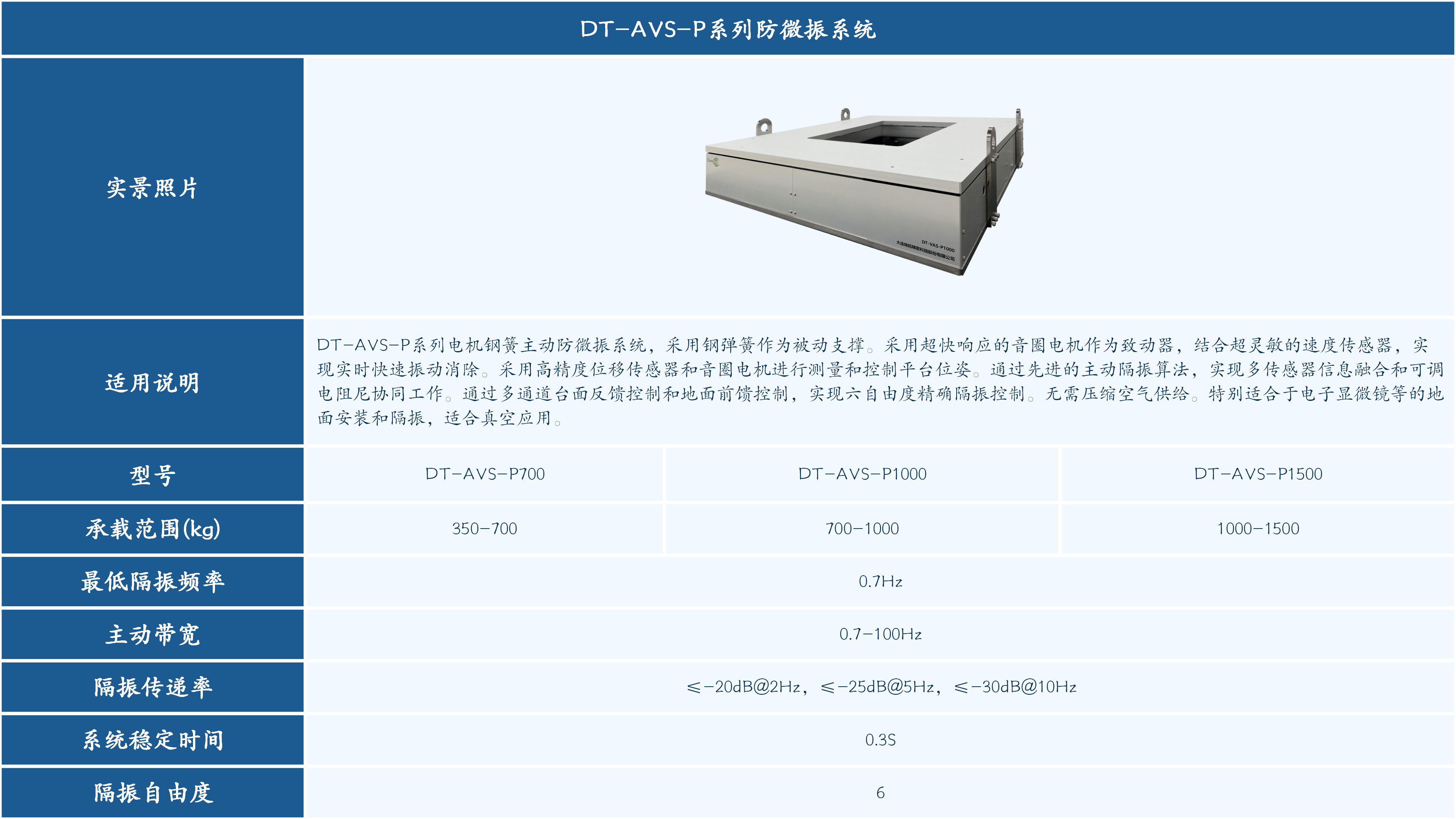 精科网站20241218_07