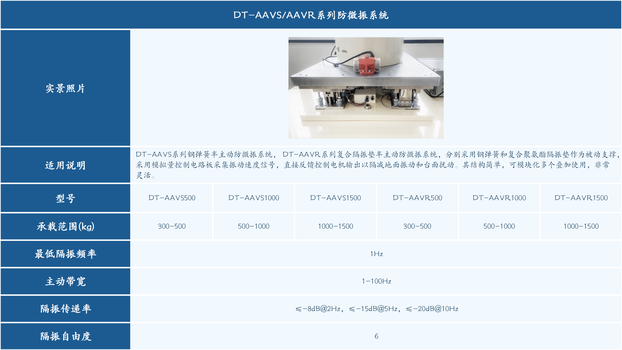精科网站20241218_06