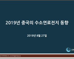 Screen Shot 2019-08-27 at 2.03.03 PM