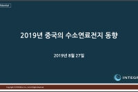 Screen Shot 2019-08-27 at 2.03.03 PM