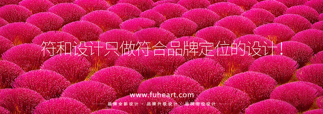 中国品牌日