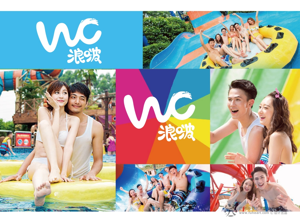 奥体水上嘉年华logo设计
