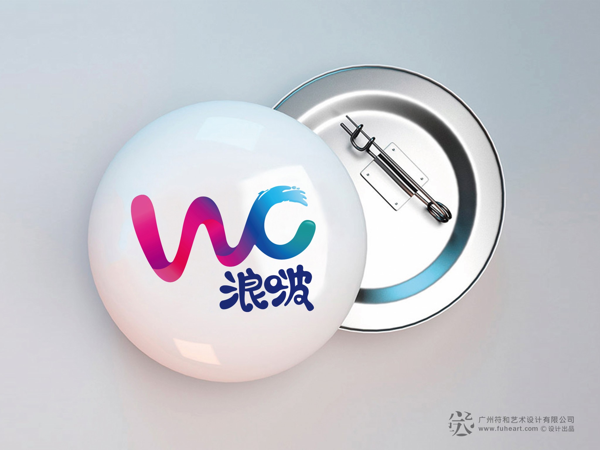 奥体水上嘉年华logo设计