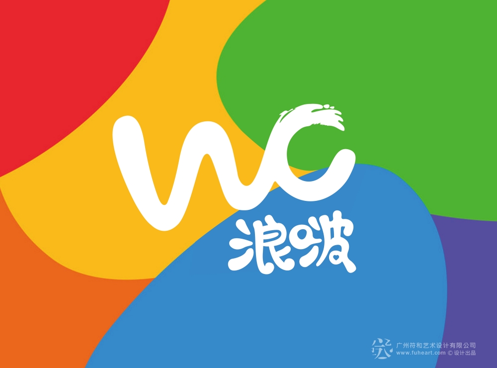 奥体水上嘉年华logo设计