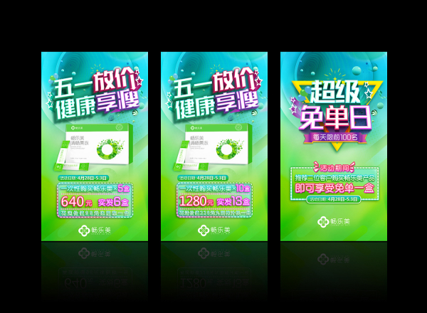 效果图