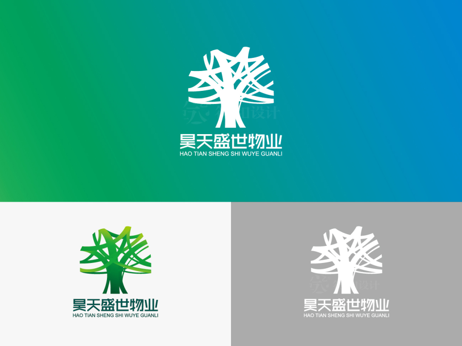昊天物业