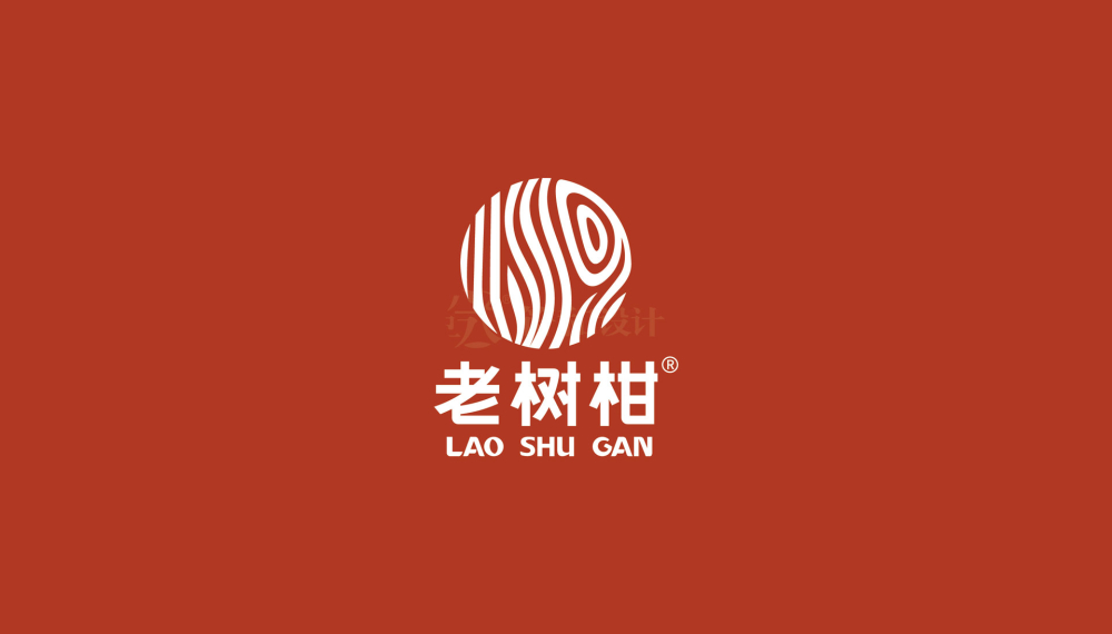 老树柑logo最终方案20210413-06