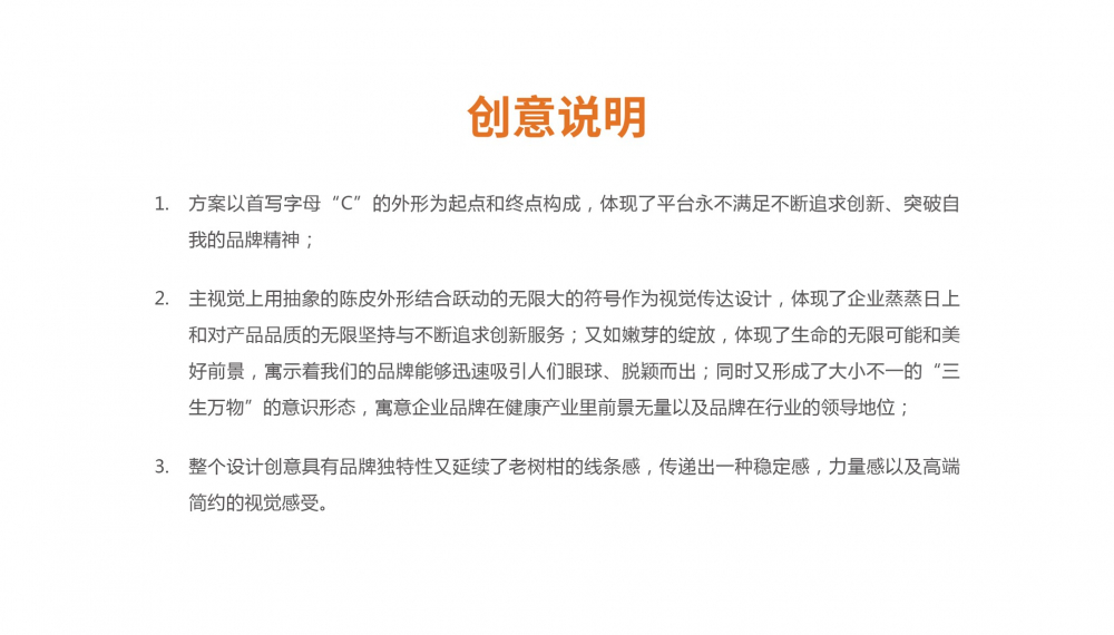 陈皮厨房标志设计20220804（最后稿）发客户文件-02