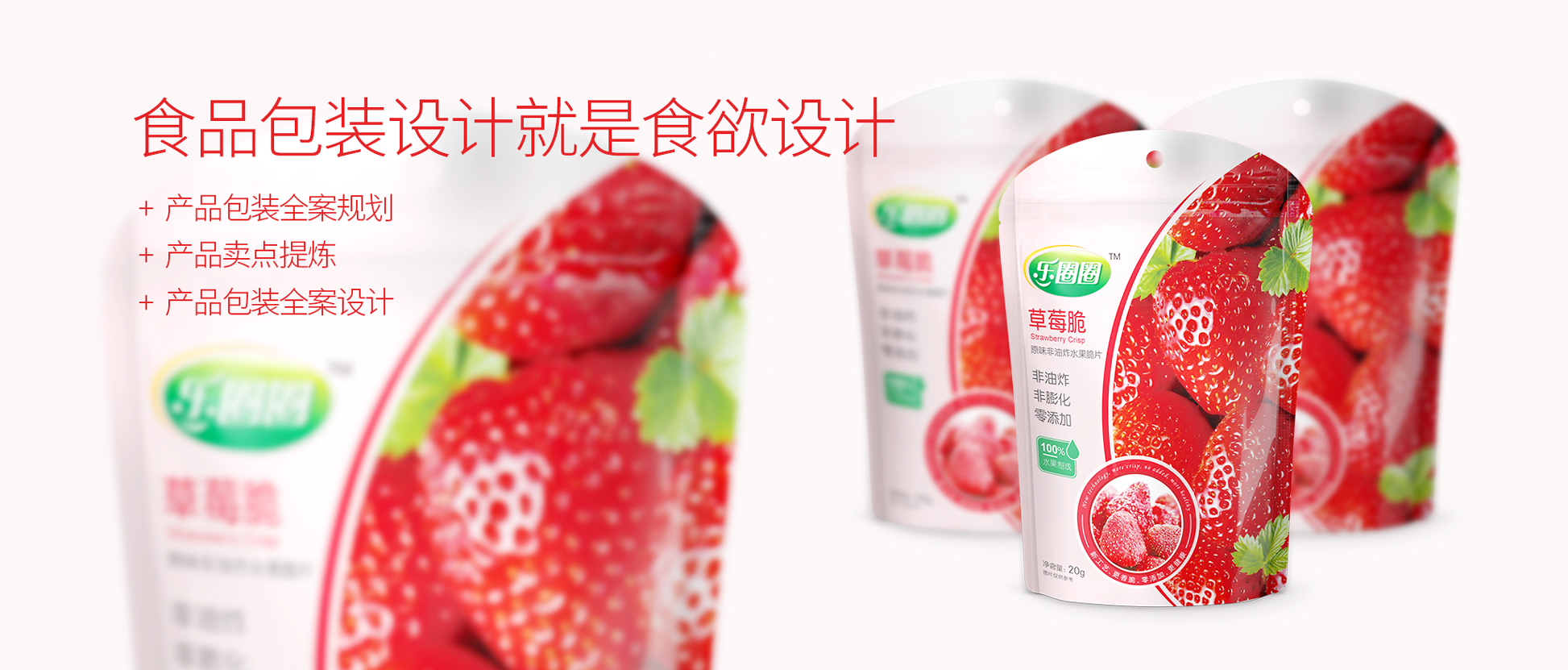 網(wǎng)頁banner01