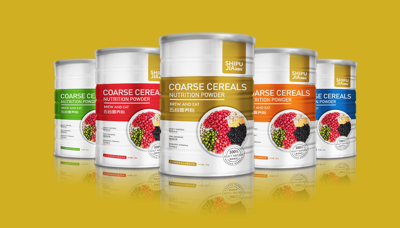 五谷營(yíng)養(yǎng)粉改之后5kuanyanse