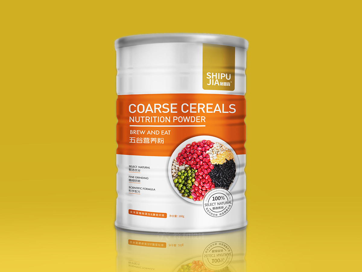 產(chǎn)品包裝效果圖（改之后橙色）