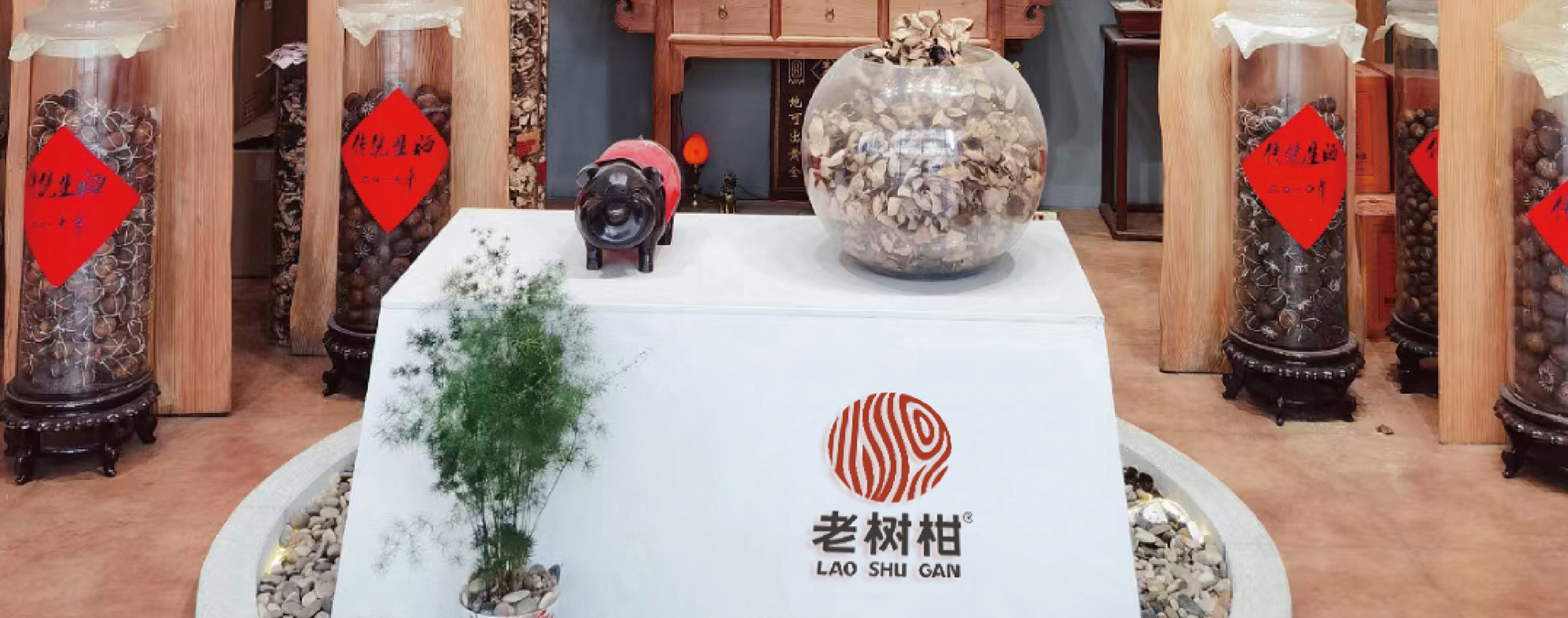 老樹柑logo最終方案202104130-1500