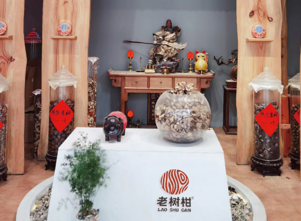 老樹柑logo最終方案202104130-15