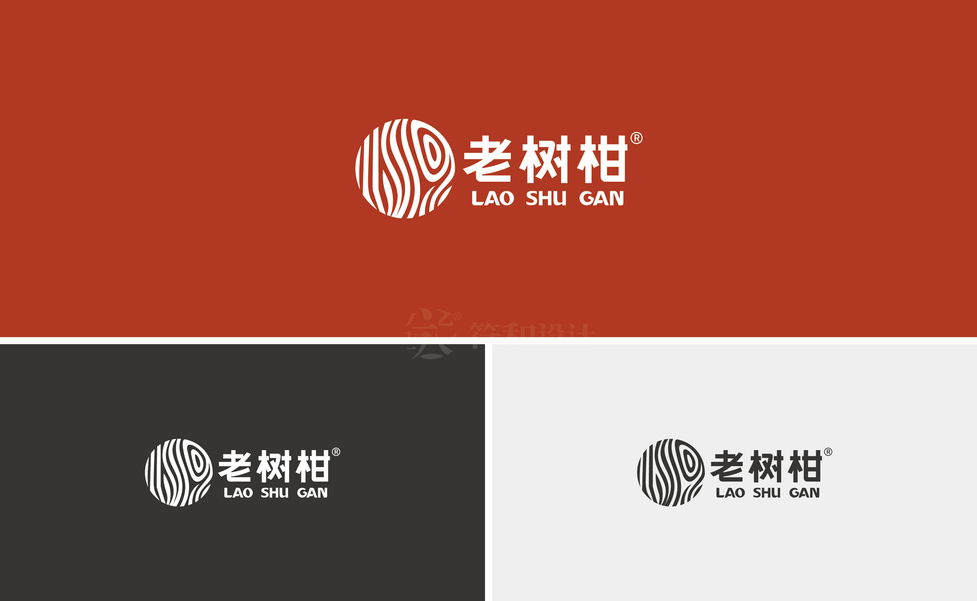 老樹柑logo最終方案20210413-07