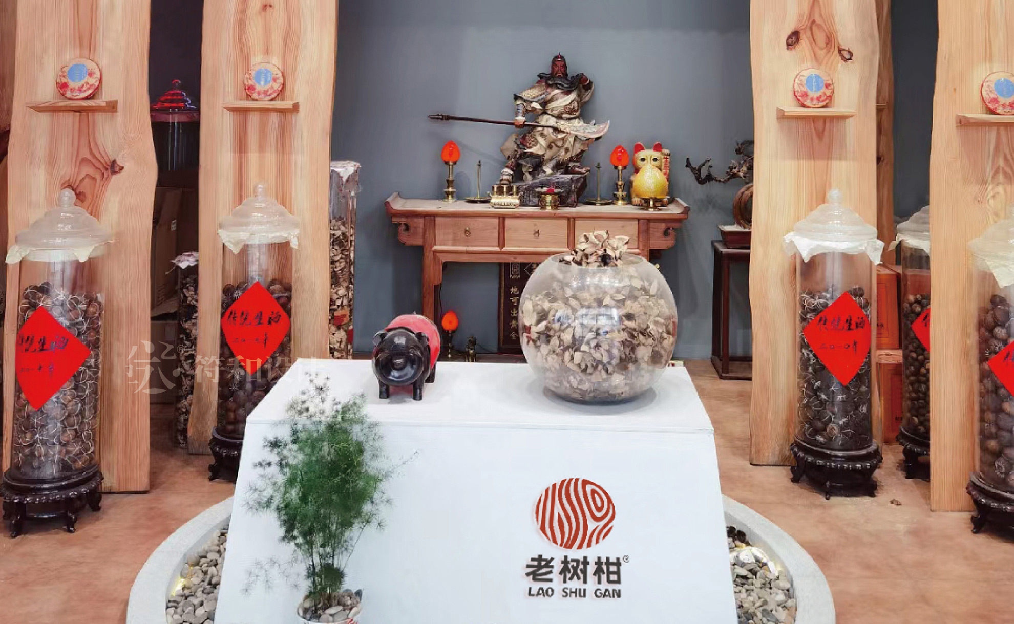 老樹柑logo最終方案20210413-15