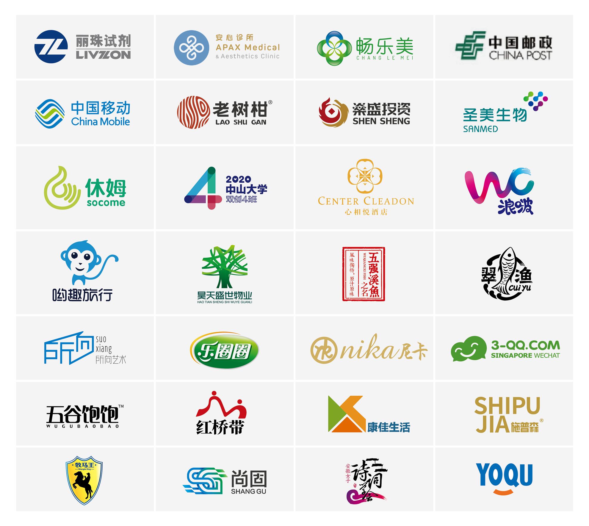 符和設(shè)計(jì)合作伙伴-105