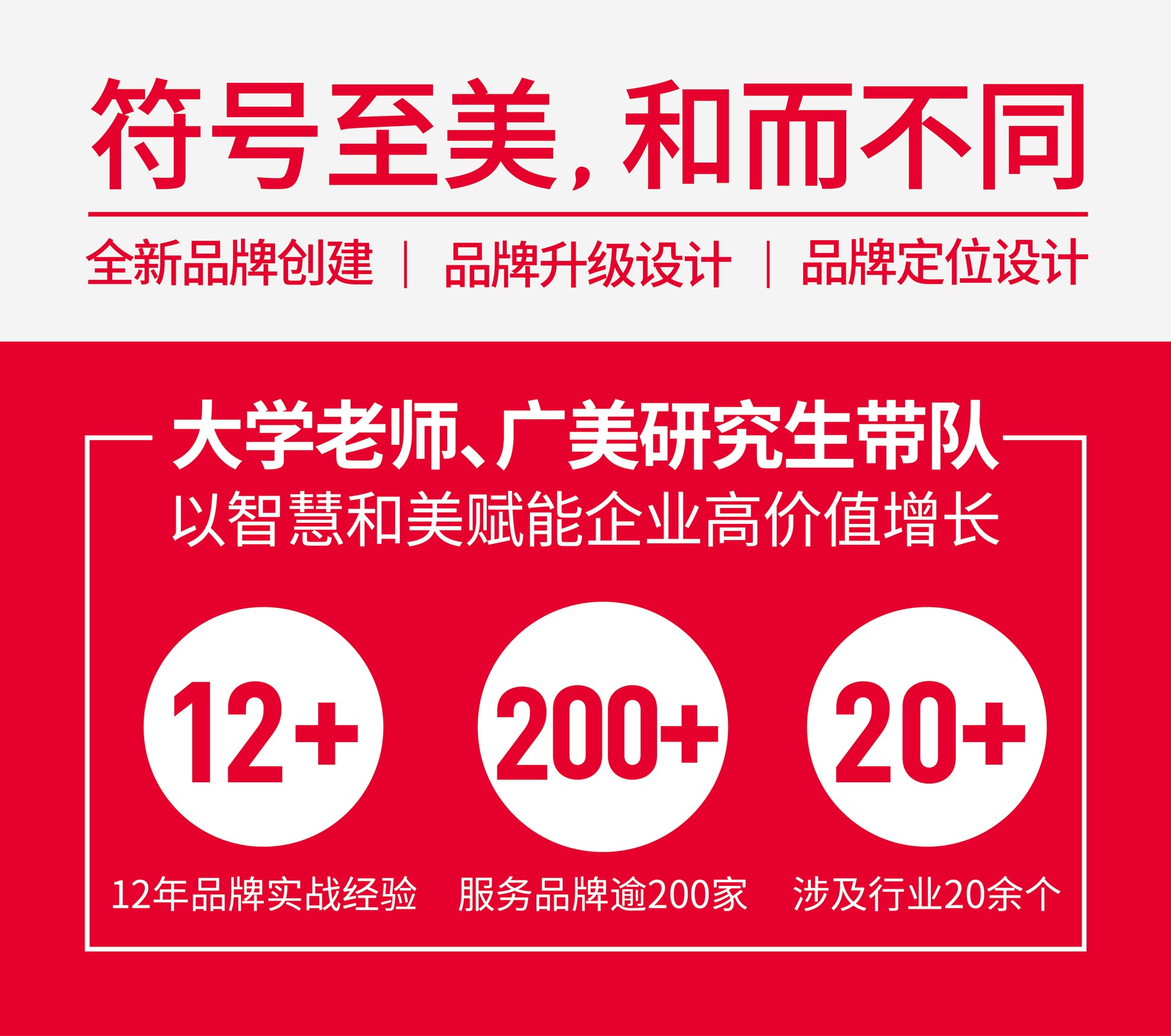 產(chǎn)品宣傳片(1)-30