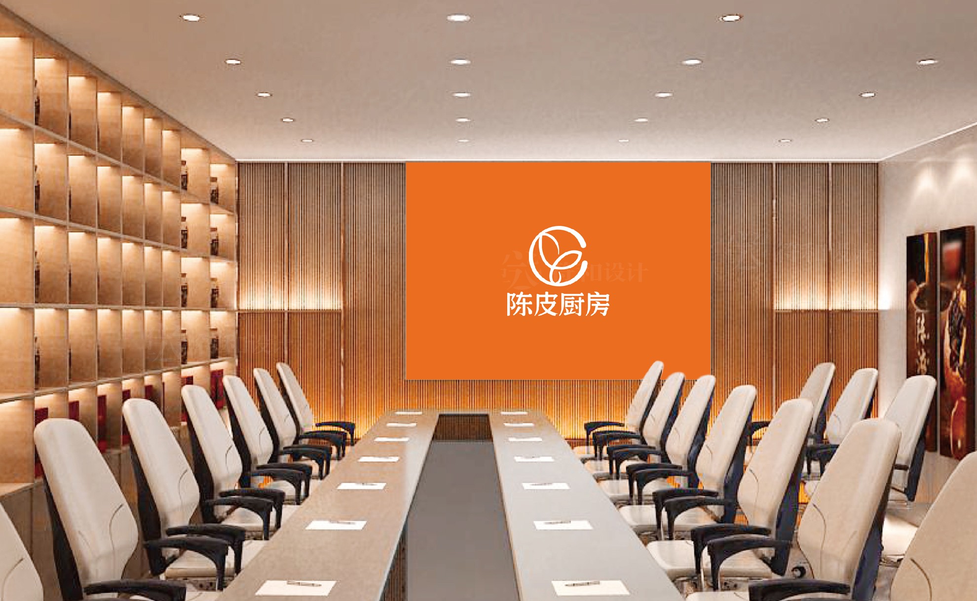 陳皮廚房標(biāo)志設(shè)計20220804（最后稿）發(fā)客戶文件-14