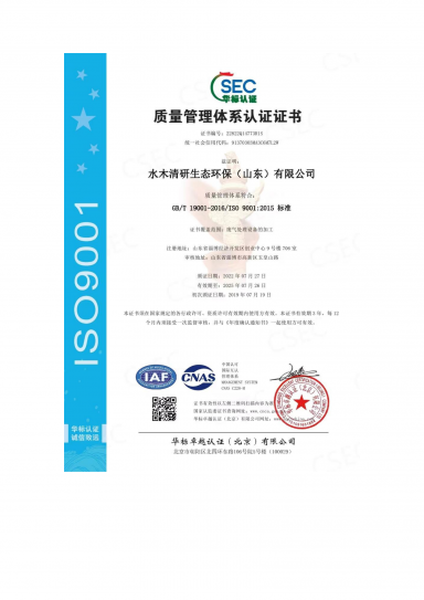 體系文件(1)_00