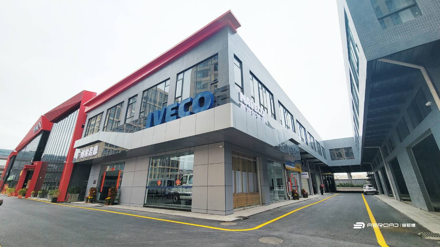 4.1 廣州天河服務(wù)中心