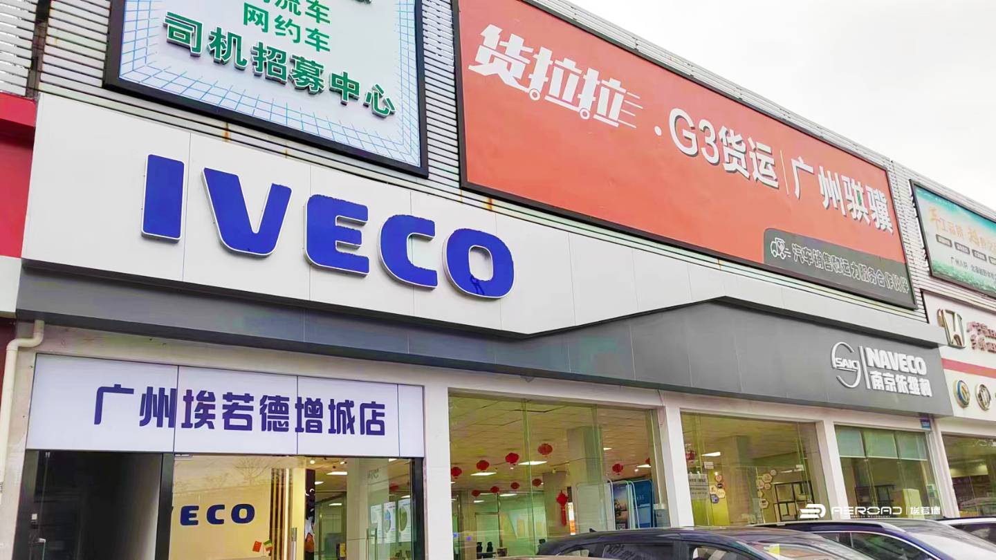 4.2 廣州增城服務(wù)中心