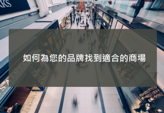 commerce-crown-group-374894