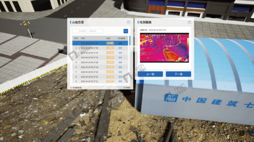 安全預(yù)警分析工具