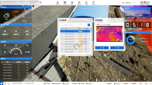 火焰監(jiān)測01.mp4_20220321_164324.059