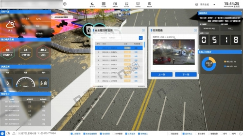 安全帽違規(guī)監(jiān)測01.mp4_20220321_164124.435