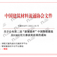 微信圖片_20221020173036