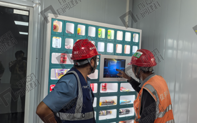 保利長大廣韶安全積分