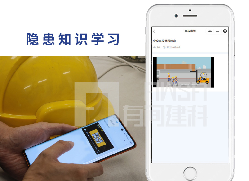 反對法