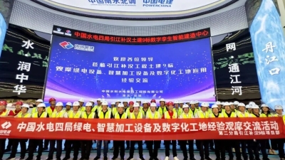 微信圖片_20250919102559