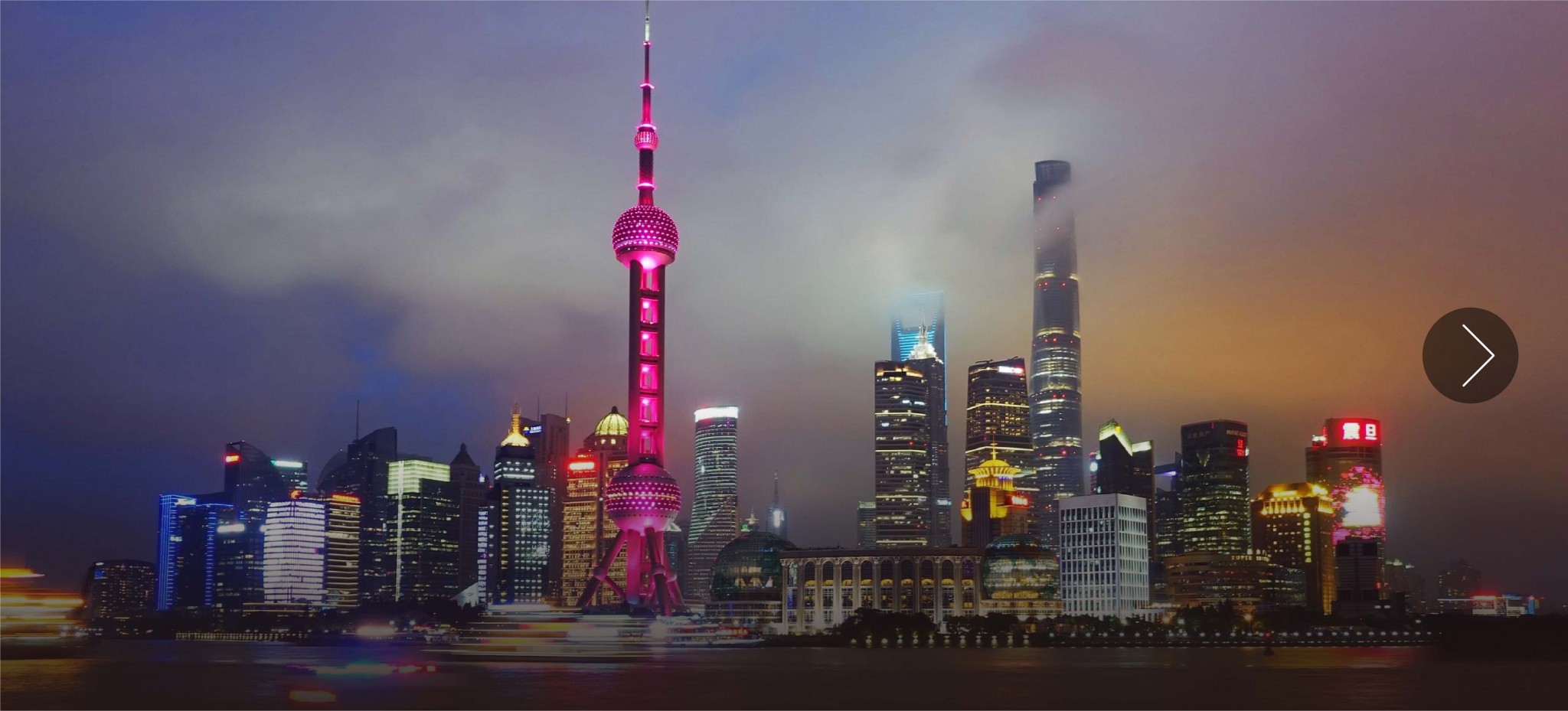 Shanghai