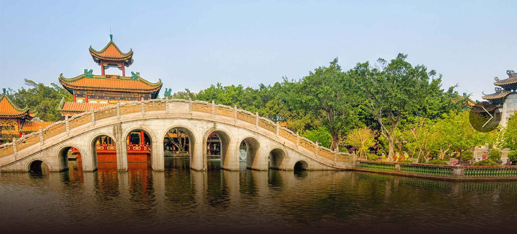 Guangzhou