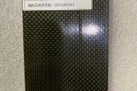 CFRP碳纖維層壓板超聲波相控陣檢測(cè)