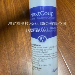 NextCoup 30-Coup1汽車電阻電焊分析儀NEXTSPOT300/600專用耦合劑