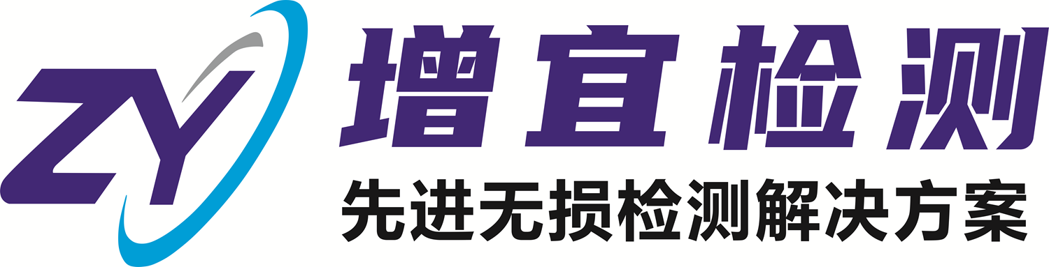 超聲波相控陣探傷儀 超聲波測厚儀 激光測量儀 渦流陣列探傷儀-增宜無損檢測