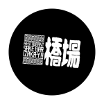 HASHIBA-2